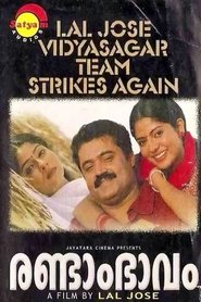 Randam Bhavam movie poster