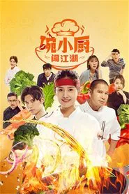 Culinary Adventures of Chef Wan: Spicy Love tv show poster