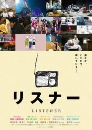Poster do filme Listener
