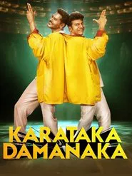 Karataka Damanaka movie poster