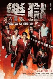 Poster do filme Bad Boy Symphony
