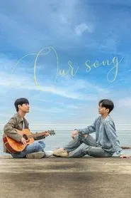 Poster do filme Our Song