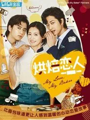 Poster da série My Love, My Baker