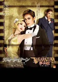 Poster do filme The Love of the Last Tycoon - An Undying Love by the Emperor of Hollywood -