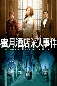 Murder at Honeymoon Hotel movie poster