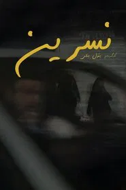 Nasrin movie poster