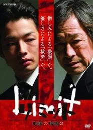 Limit tv show poster