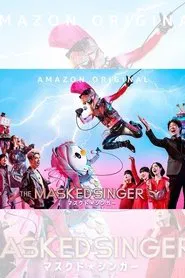 Poster da série The Masked Singer Japan