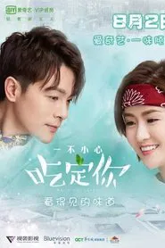 Delicious Lovers tv show poster