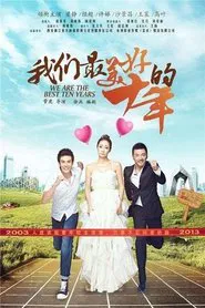 We Are the Best Ten Years tv show poster