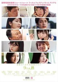 Poster do filme 9 Windows