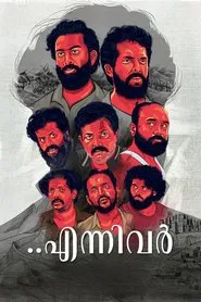 Poster do filme Ennivar