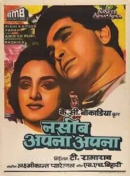 Naseeb Apna Apna movie poster