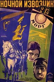 Night Coachman movie poster