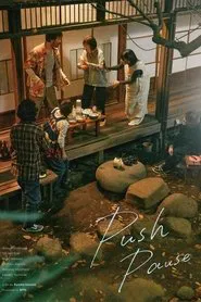 Push Pause movie poster