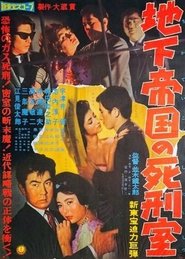 Basement of Death movie poster