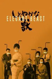 Elegant Beast movie poster