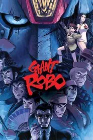 Giant Robo: The Day the Earth Stood Still movie poster