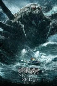 Abyssal Spider movie poster