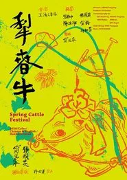 Spring Cattle Festival movie poster
