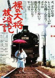 Poster do filme The Wandering of the Naked General: The Kiyoshi Yamashita Story