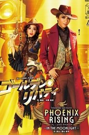 Golden Liberty movie poster