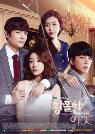 Fabulous Neighbor tv show poster