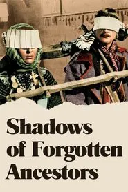 Shadows of Forgotten Ancestors movie poster