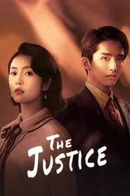 The Justice tv show poster