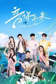 Melody Roaming tv show poster
