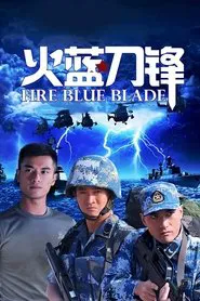 Fire Blue Blade tv show poster