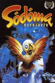 Remote Control movie poster