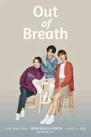 Out of Breath tv show poster