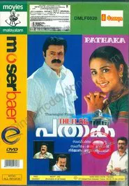 Poster do filme Pathaka