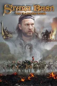 The Old Fairy Tale: When the Sun Was God movie poster