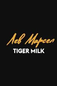 Poster do filme Lev Marsel: Tiger Milk