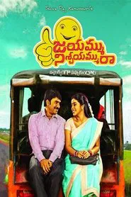 Jayammu Nischayammuu Raa movie poster