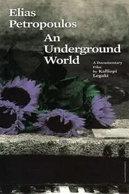 Elias Petropoulos: An Underground World movie poster