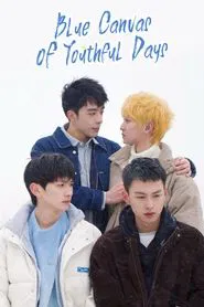 Blue Canvas of Youthful Days tv show poster