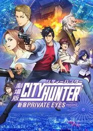 City Hunter: Shinjuku Private Eyes movie poster