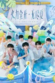 Poster do filme 时代少年团火力全开·无尽夏演唱会