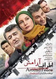 Around Peace movie poster