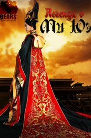 Legend of Mi Yue tv show poster