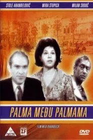 Poster do filme Palm Tree Among Palm Trees