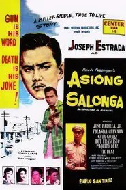 Asiong Salonga movie poster