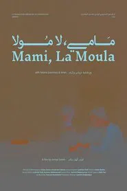 Mami, La Moula movie poster