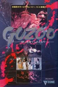 Guzoo: The Thing Forsaken by God - Part I movie poster