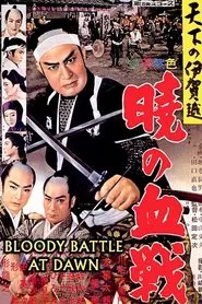 Bloody Battle at Dawn movie poster