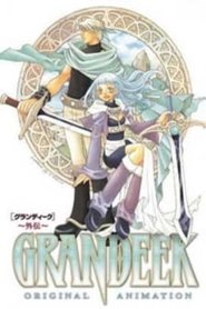 Grandeek movie poster