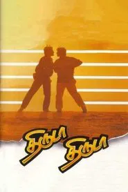Thiruda Thiruda movie poster